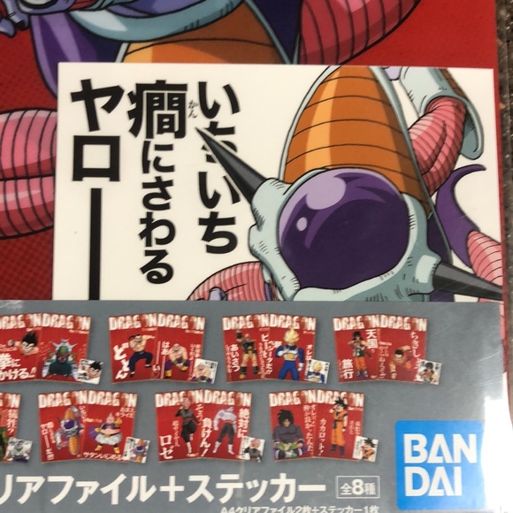 ICHIBAN KUJI DRAGON BALL Z VISUAL BOARD POSTER - Picture 3 of 6